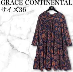 GRACE CONTINENTAL ボタニカル　ワンピース　Aライン　ティアードのサムネイル
