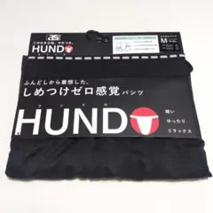 「ふんどしパンツ」サイズM(７６〜８４cm)のサムネイル