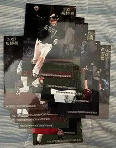 初勝利カードコンプ プロ野球チップス2023第2弾
