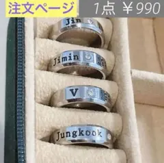 BTS バースデー ネームリング 指輪 1点▶︎￥990