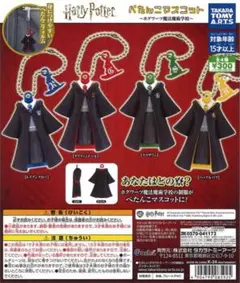 【コンプ】ハリー・ポッター ぺたんこマスコット ホグワーツ魔法魔術学校　全4種