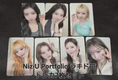 2026年最新】niziu ラッキードローの人気アイテム - メルカリ