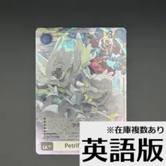 2026年最新】デジタルモンスター 海外版の人気アイテム - メルカリ