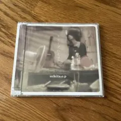 【未開封】クリープハイプ mikita.e.p CD