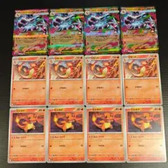 ポケモンカード ヒトカゲ 進化ライン AR 各10枚 20枚セット まとめ売り ヒトカゲAR（アートレア）】カードの封入率や価格相場人気カード