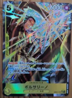 2026年最新】ボルサリーノ SRパラレルの人気アイテム - メルカリ