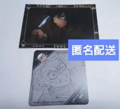 鬼滅の刃 無限城編 半券キャンペーン ポストカード 冨岡義勇 ダイニング 炭治郎