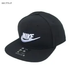 ナイキ キャップ 帽子 ブラック 子供 キッズ ジュニア