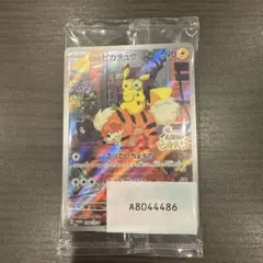 名探偵ピカチュウ PROMO SV-Pプロモカード 098/SV-P