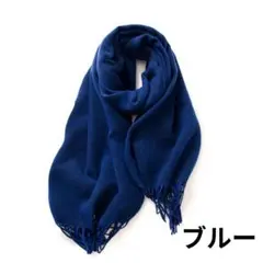 マフラー レディース 大判 ストール カシミアタッチ 春 秋 冬 肩掛け 巻き物