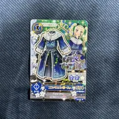 Item thumbnail for item 36582fe8-5ba5-4a85-a74b-e1aa9a4ab41e