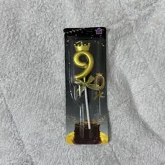 キャンドル 9番