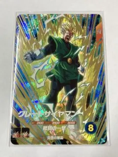 630 グレートサイヤマン 2025年最新】グレートサイヤマンの人気アイテム - メルカリ