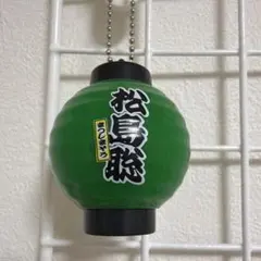 timelesz FAMeeting 光るちょうちんキーホルダー 猪俣周杜 - メルカリ