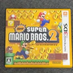 NEW スーパーマリオブラザーズ2 3DS ソフト ニンテンドー