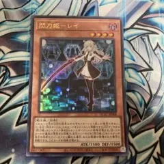 遊戯王 QC ART COLLECTION 灰流うらら(イラスト違い版) - メルカリ
