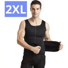 【2XL／ブラック】ダイエットベルト サウナスーツ メンズ トレーニング