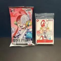 【新品未開封】ワンピース カード FILM RED映画入場特典のサムネイル