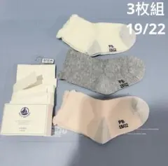 mari♡様 リクエスト 2点 まとめ商品