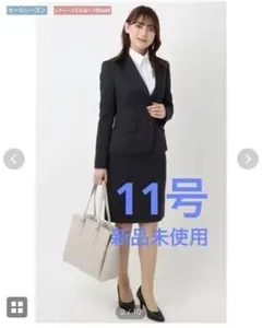 タイトスカート【セットアップ着用可】 ( NS162510-C ) 11号