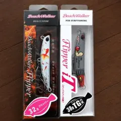 DUOフリッパー 32g フリッパー iT 38g の2個セット【希少カラー】のサムネイル