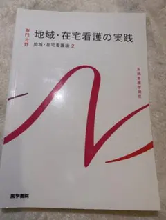 Item thumbnail for item 9f8395b8-b4f4-4954-8473-12b7d332f5cd