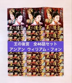 明蘭　麗装版　全巻　まとめ売り 2026年最新】明蘭の人気アイテム - メルカリ