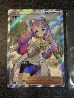 ミモザ SR SV1V バイオレットex 100/078