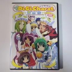 激レア 未使用 DVD 初回限定盤 劇場版デ・ジ・キャラット 星の旅 BOX 劇場版デ・ジ・キャラット 星の旅〈初回限定版〉 - 紀伊國屋書店