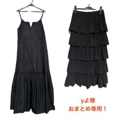 LESSAGEスカート/ジャーナルコラボワンピース 2点おまとめ yよ様専用