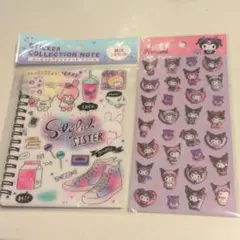 サンリオ ぷくっとシール クロミ コレクションノート シール帳 セット