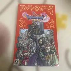 ドラゴンクエストXI S