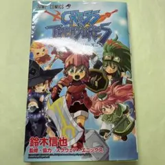 アナザーサイドオブテヅカ」図録 - メルカリ