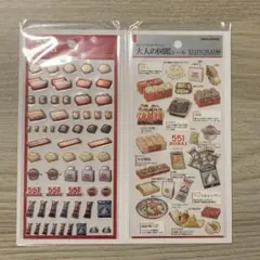 2026年最新】551蓬莱の人気アイテム - メルカリ