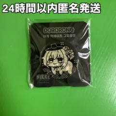 Item thumbnail for item 8103ac57-b4f9-4238-9268-94fdd59df695