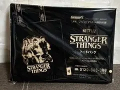 smart 1月号　特別付録