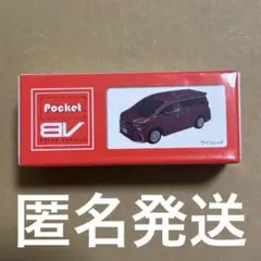 Pocket BV トヨタ アルファード ワインレッドのサムネイル
