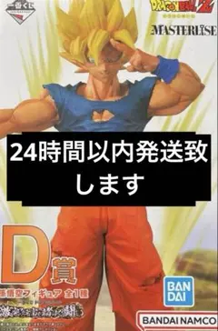 一番くじ Ｄ賞 ドラゴンボール 孫悟空 フィギュア　〜激突！宇宙を賭けた闘い〜