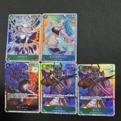 SR各5枚 菊之丞2枚 キャロット・ビビ・ロブルッチ