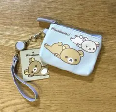 リラックマ リールパスポーチ 小型 ブルー ラベンダー