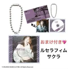 【値下げ中！！】LE SSERAFIM さくら ミニCDコレクション