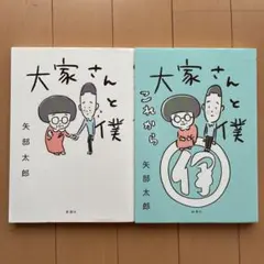 カネコアヤノ「hug」CD - メルカリ