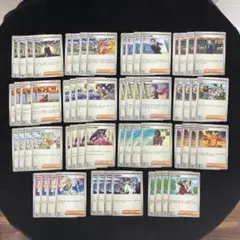 ポケモンカード ポケカ サポート トレーナーズ 60枚 まとめ売り