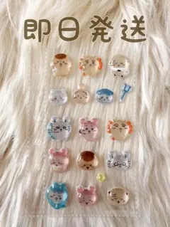 ちいかわ　みんなポーズ　ボンボンドロップシール　おすそわけ　⑤