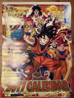 希少 ドラゴンボール カレンダー 2004 - メルカリ