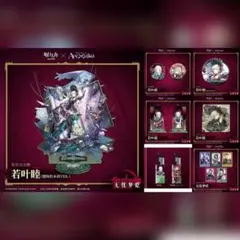 フリーナ ナヴィア 北京ユニバーサル コラボ限定 グッズ7点セット 原神 ユニバーサル・スタジオ・北京 コラボ限定特典 フリーナ ナヴィア