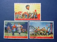 2026年最新】中国切手 革命現代京劇の人気アイテム - メルカリ