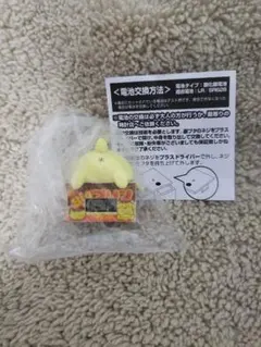 サンリオダンボールウォッチ ポムポムプリン カプセルトイ
