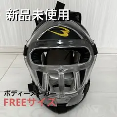 Item thumbnail for item 550ce27f-484b-4531-a8ef-7f6c921be912