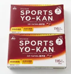 【新品・2箱セット】井村屋 スポーツようかん あずき 5本入×2箱（計10本)のサムネイル